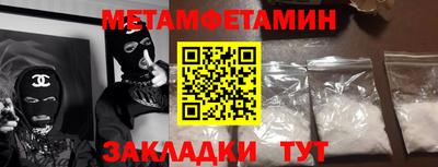 каннабис Жуковский