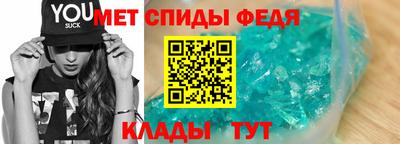 метамфетамин Заволжье