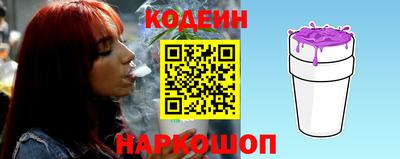 MESCALINE Заводоуковск