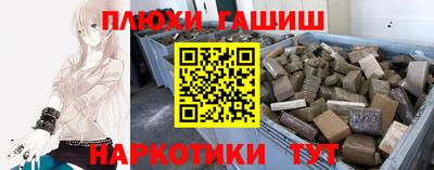 метамфетамин Заволжье