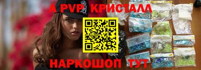 метамфетамин Заволжье