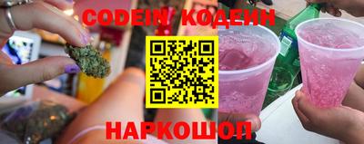 MESCALINE Заводоуковск