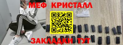 MESCALINE Заводоуковск