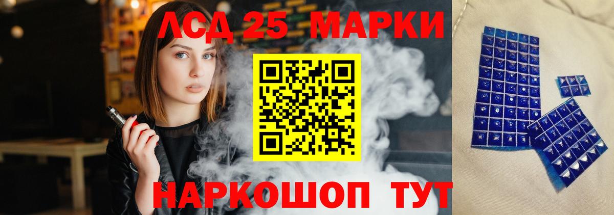 Лсд 25 экстази ecstasy Кизляр