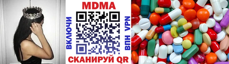 МДМА кристаллы наркота Кизляр