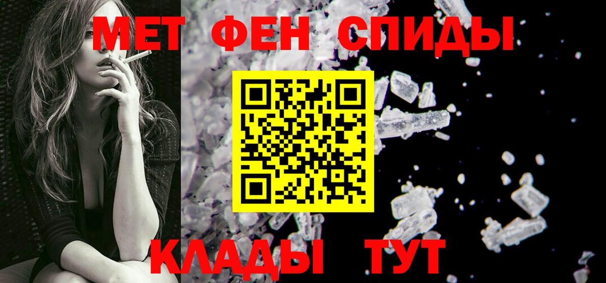 Первитин пудра Кизляр