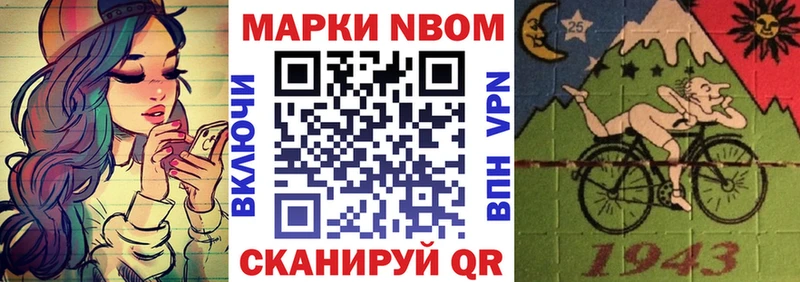блэк спрут tor  магазин  наркотиков  Кизляр  Марки N-bome 1,5мг 