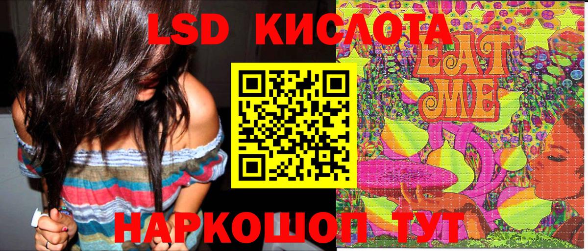 Марки 25I-NBOMe 1500мкг  Вход с VPN  Марки 25I-NBOMe 1500мкг  Кизляр 