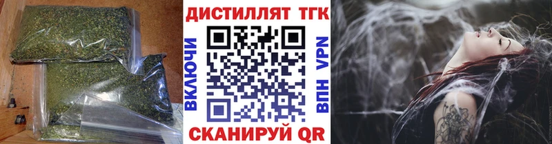 Дистиллят ТГК THC oil Кизляр