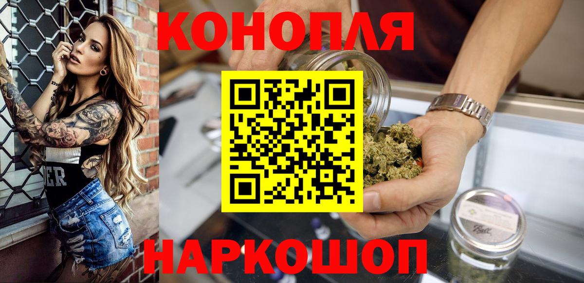 Шишки марихуана Amnesia Кизляр